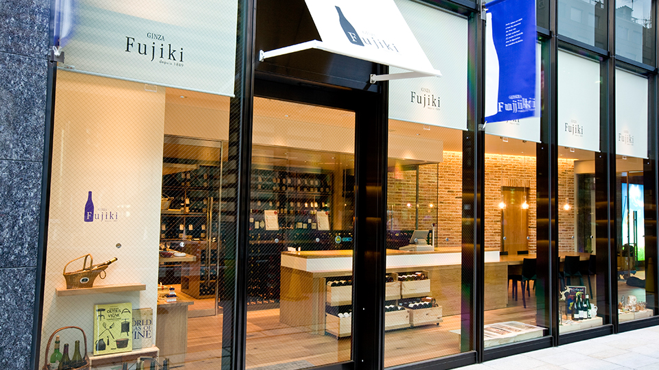 银座 cave Fujiki