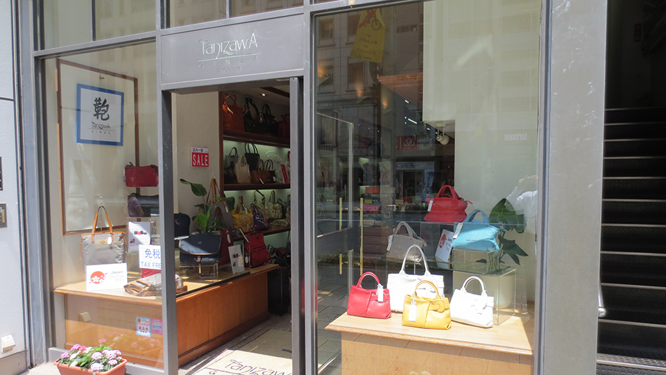 银座 Tanizawa 总店